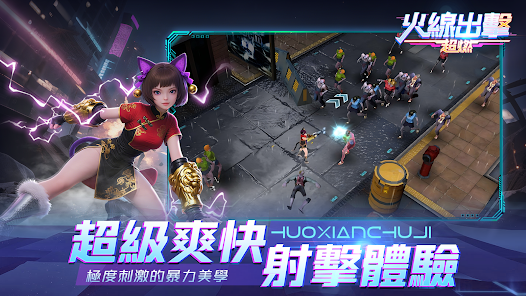 �𾀳�����ȼ��Ϸv1.0.18 ��׿��