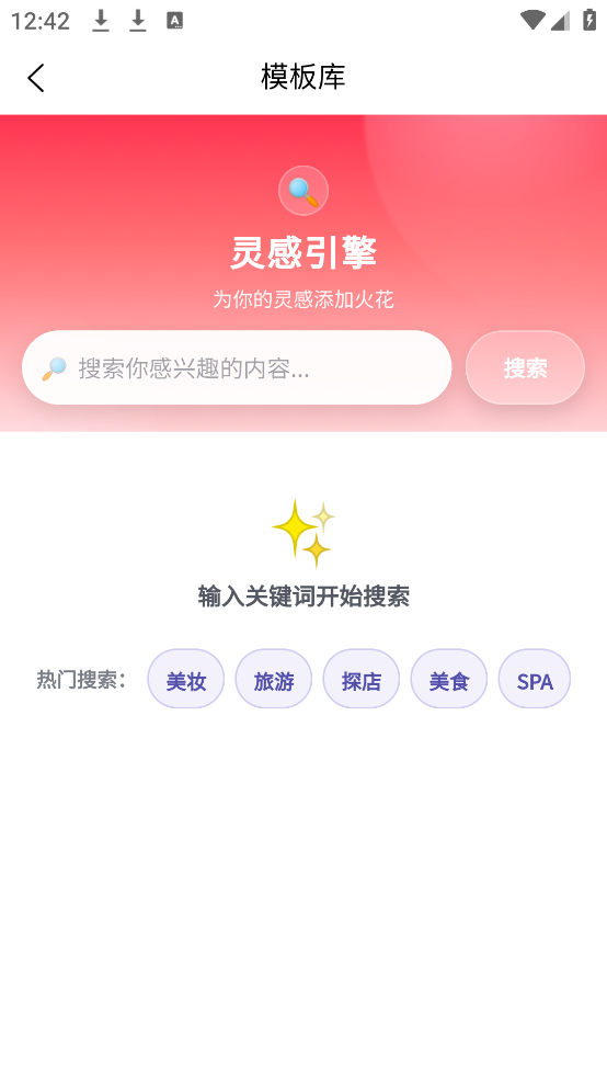 ��´�ʦapp�ٷ�����v1.1.4 ���°�