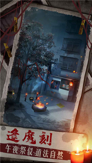 ˫��Թ�ֲ���Ϸv1.2.0 ��׿��