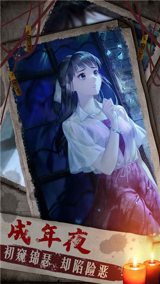 ˫��Թ�ֲ���Ϸv1.2.0 ��׿��