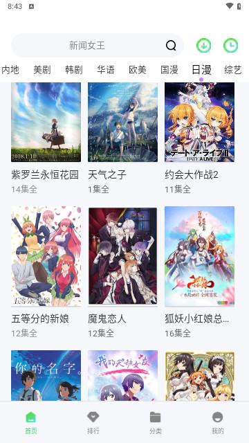 ABCӰ�����ذ�װv1.6.3 ���°�