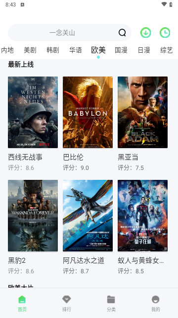 ABCӰ�����ذ�װv1.6.3 ���°�