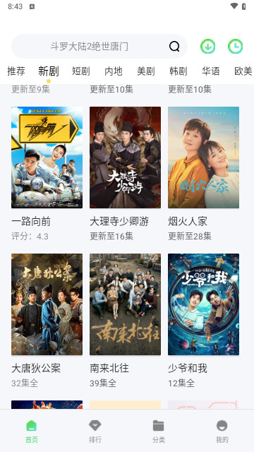 ABCӰ�����ذ�װv1.6.3 ���°�