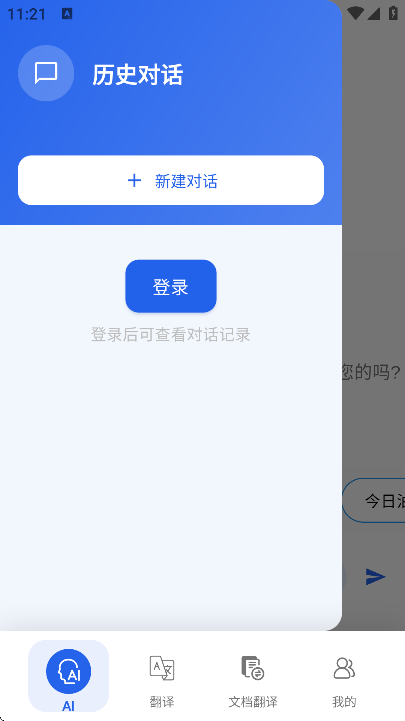 katip�����������°汾v1.0.9 ��Ѱ�