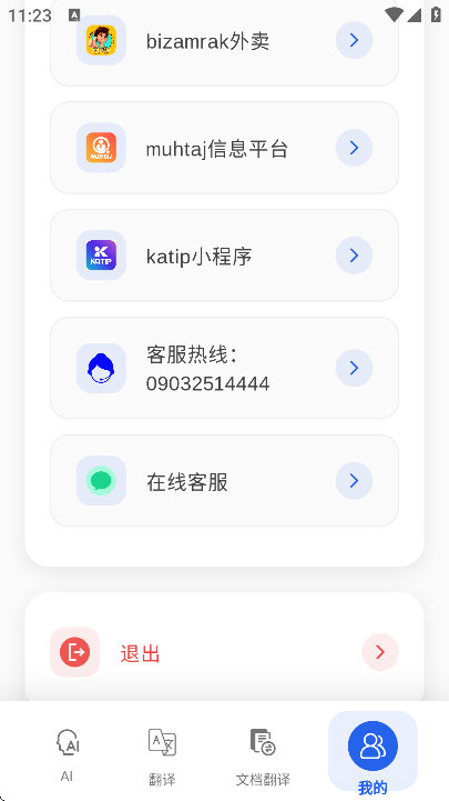 katip�����������°汾v1.0.9 ��Ѱ�