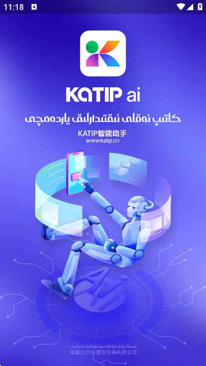 katip�����������°汾v1.0.9 ��Ѱ�