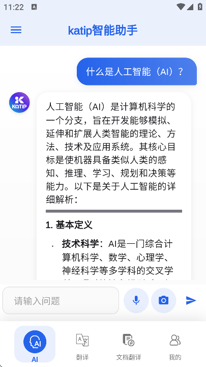 katip�����������°汾v1.0.9 ��Ѱ�