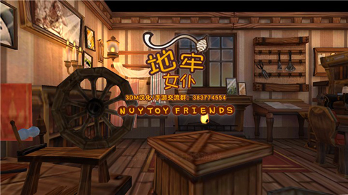 ����Ů�ͺ����������(NuitoyFriends)v1.1 ��׿��