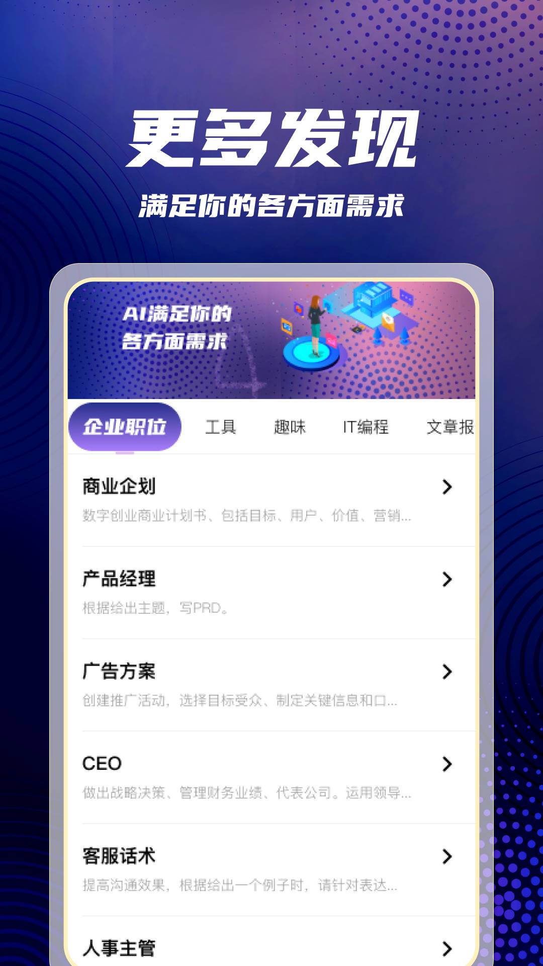 DeepAIȫ�ܻ���ֻ���v1.1.4 ��׿��