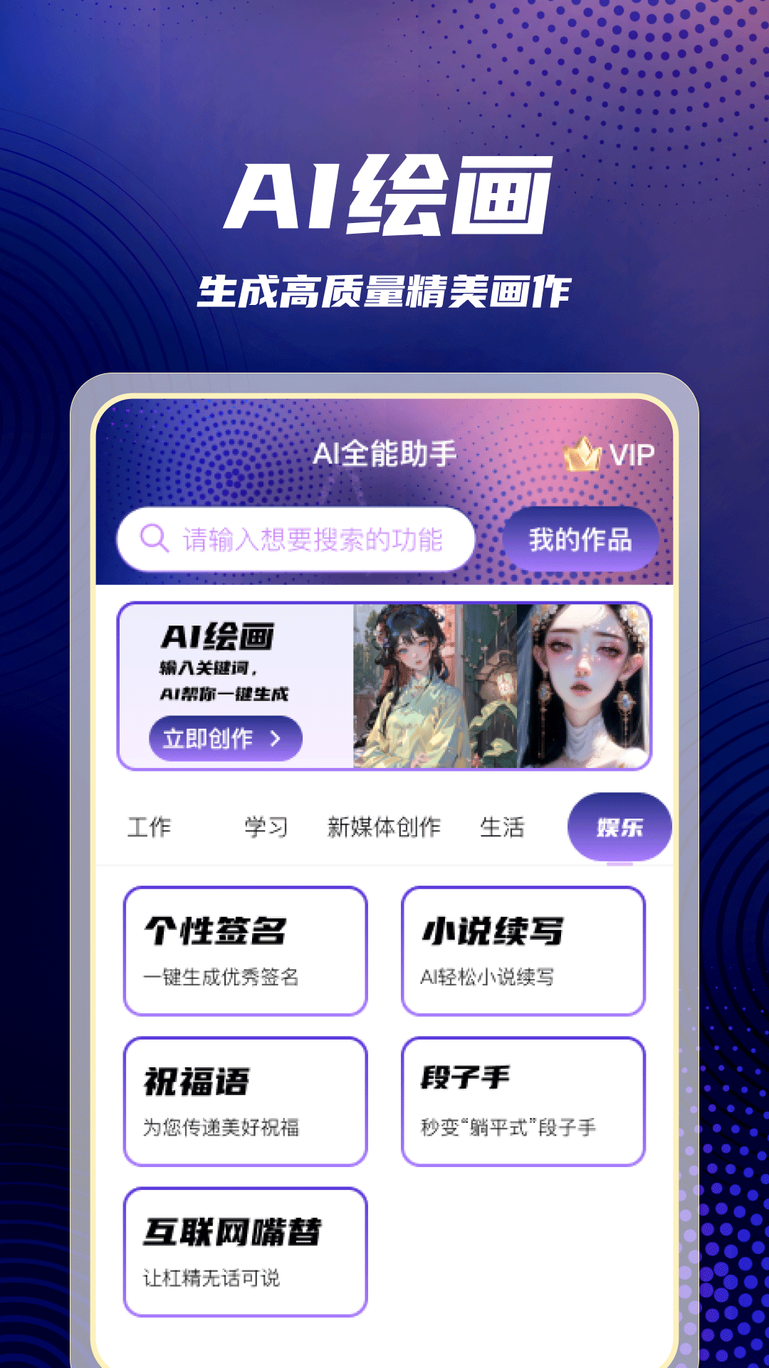 DeepAIȫ�ܻ���ֻ���v1.1.4 ��׿��