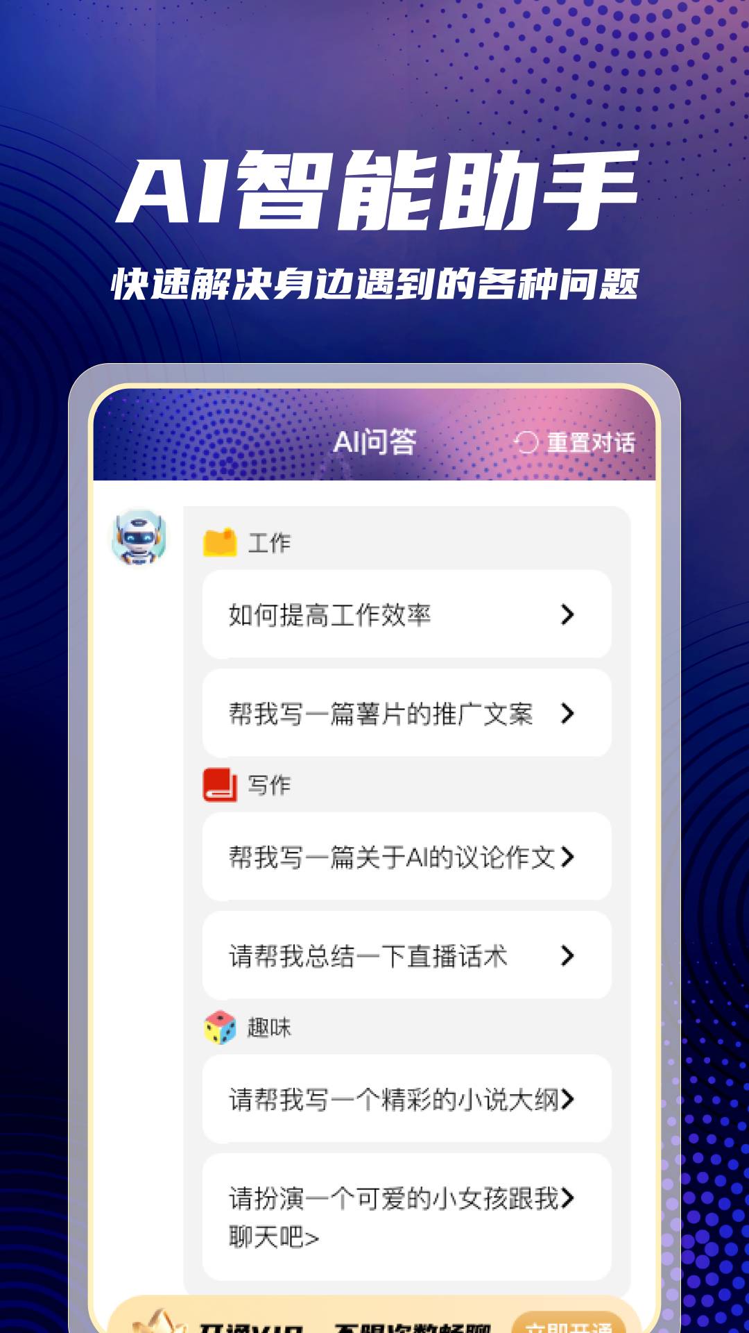 DeepAIȫ�ܻ���ֻ���v1.1.4 ��׿��