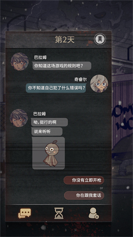 7days���㹲�ȵĺ�����(7��߼���)v2.5.2 ���°�