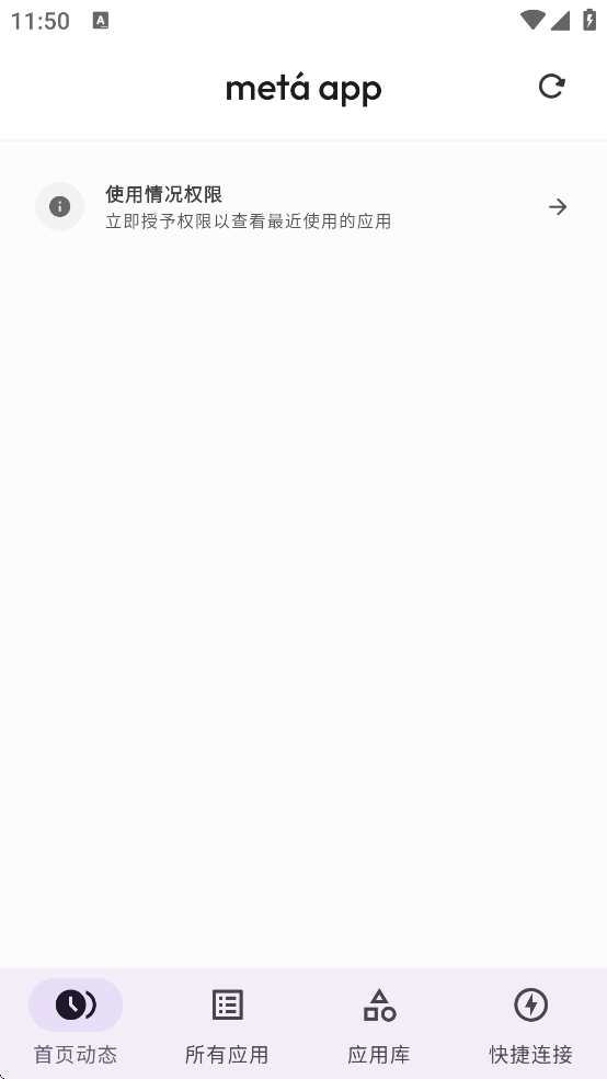 斑朵元应用下载安装v5.1.0 安卓版