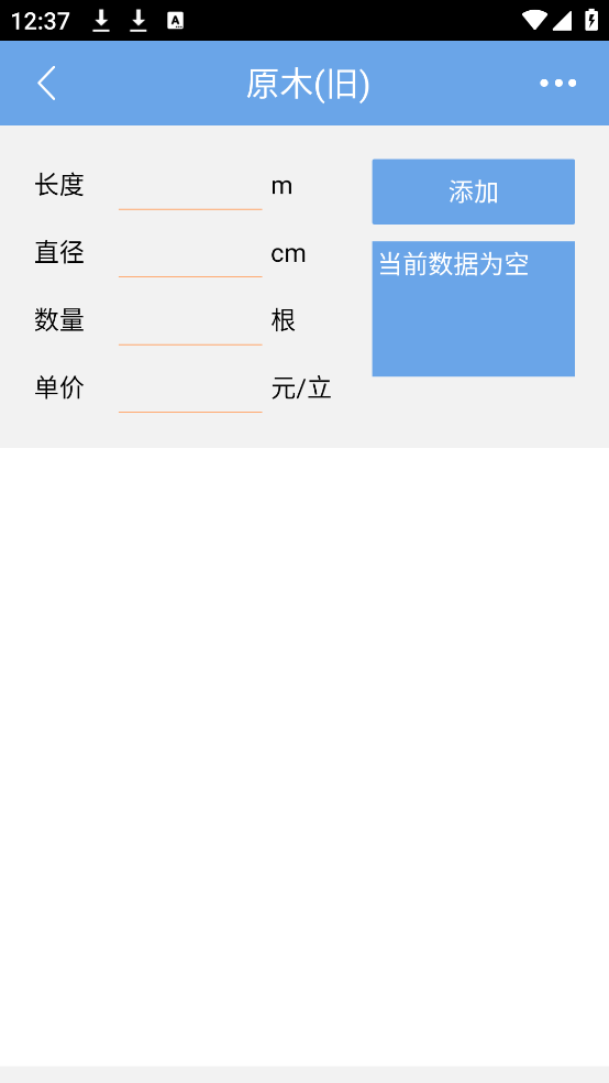 ľ�ĲĻ���������Ѱ�v3.53 ���İ�