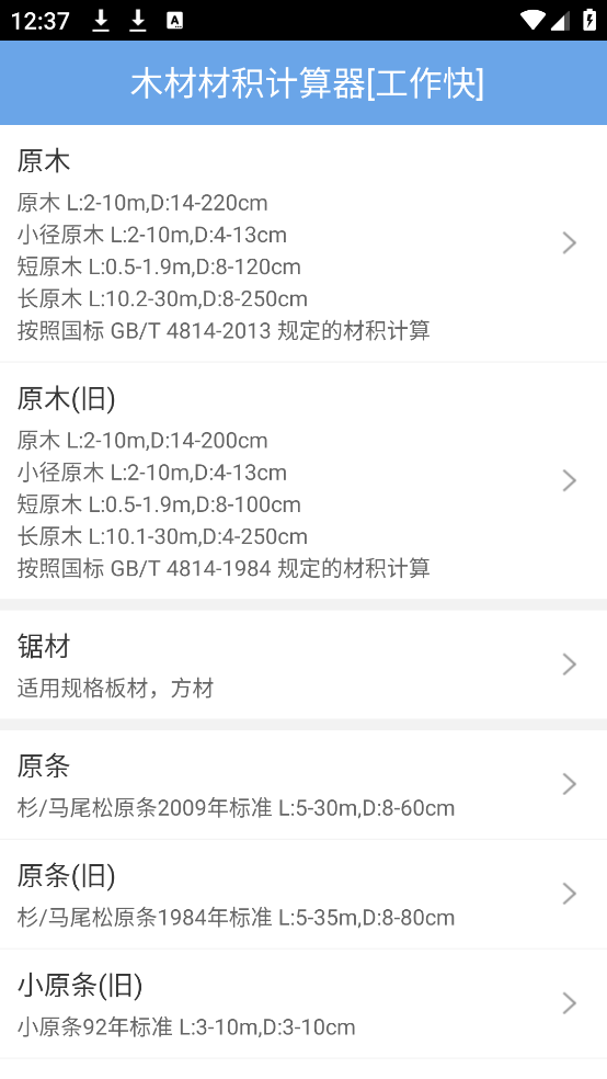 ľ�ĲĻ���������Ѱ�v3.53 ���İ�