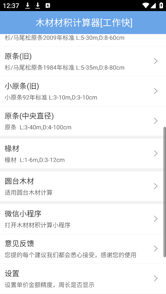 ľ�ĲĻ���������Ѱ�v3.53 ���İ�