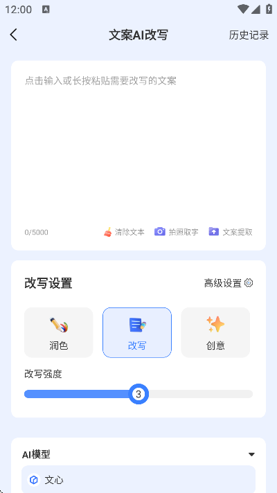 AIд��Գ�ٷ�����v1.1.1 ���°�