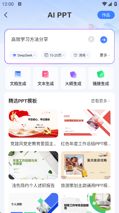 AIд��Գ�ٷ�����v1.1.1 ���°�