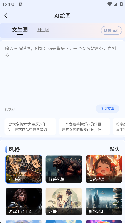 AIд��Գ�ٷ�����v1.1.1 ���°�