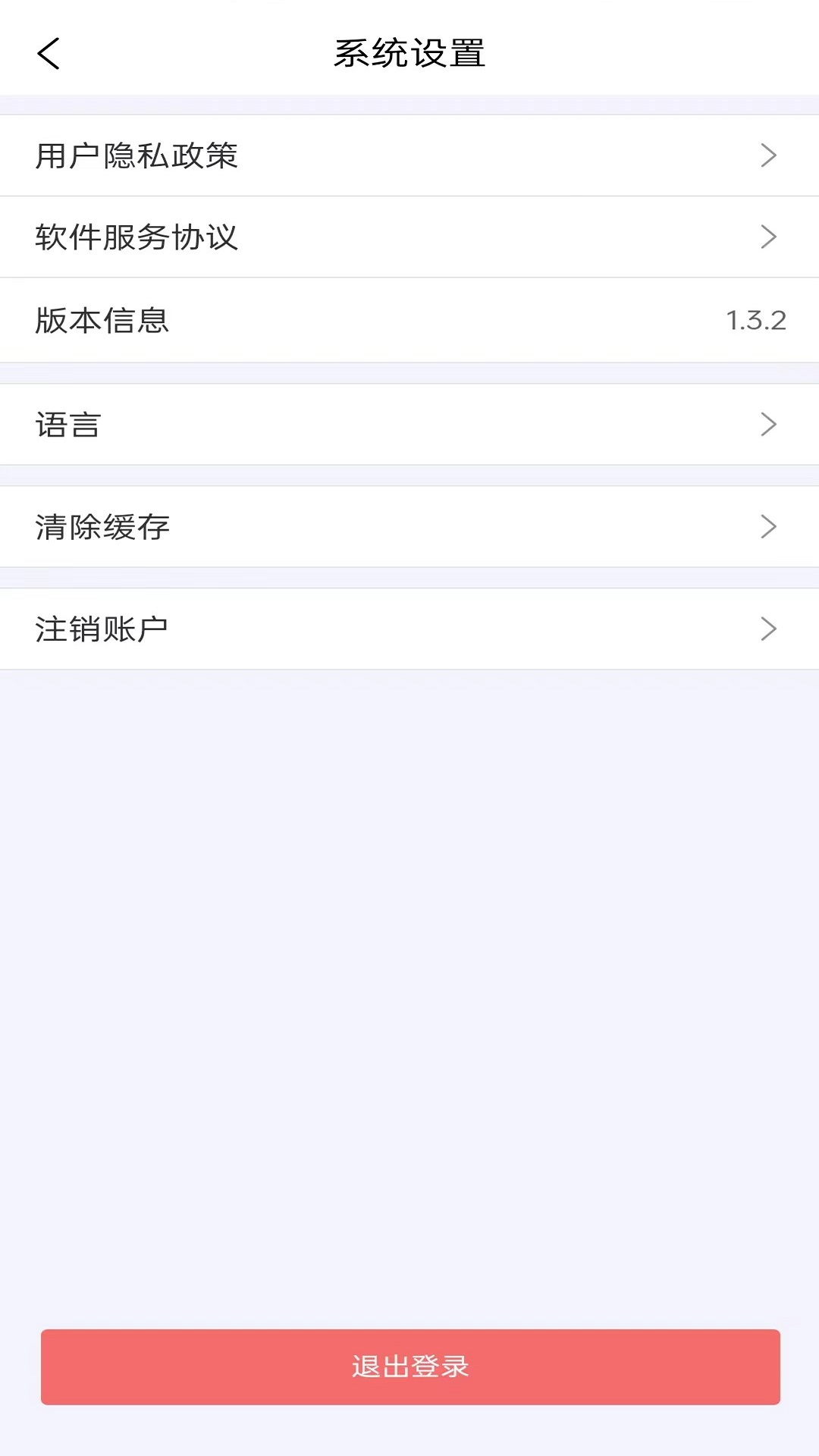 ��������app����v1.5.8 ���°�