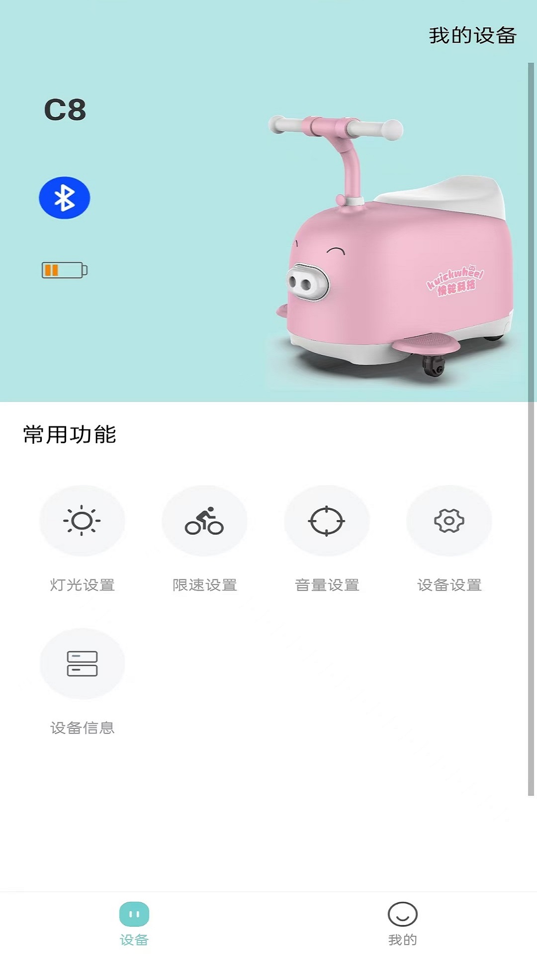 ��������app����v1.5.8 ���°�