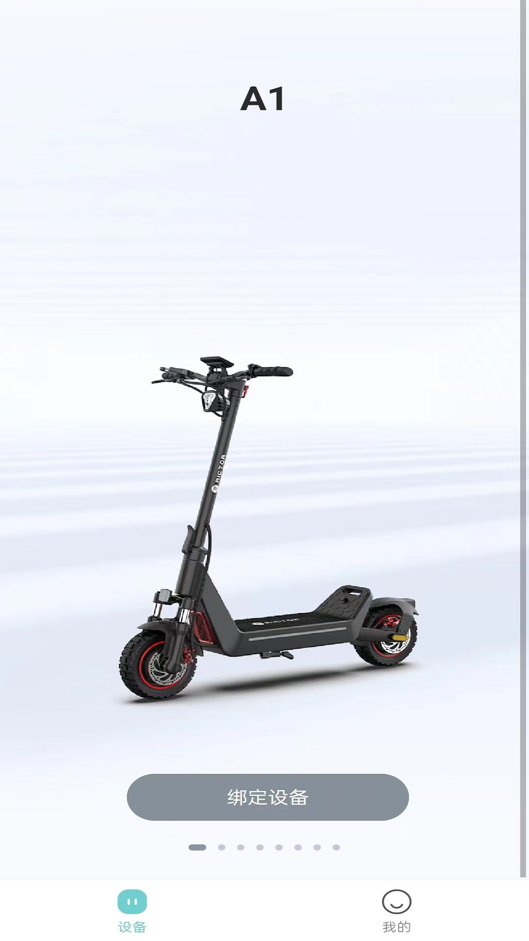 ��������app����v1.5.8 ���°�