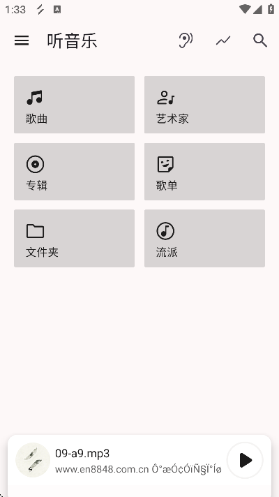 ��׶���ֹٷ���appv1.1.3(8457b354) ��Ѱ�