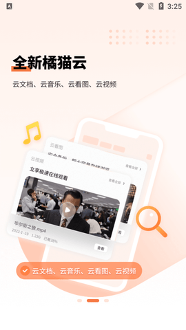 ��è�������ذ�װ��(��è��)v4.00.31 ��׿��