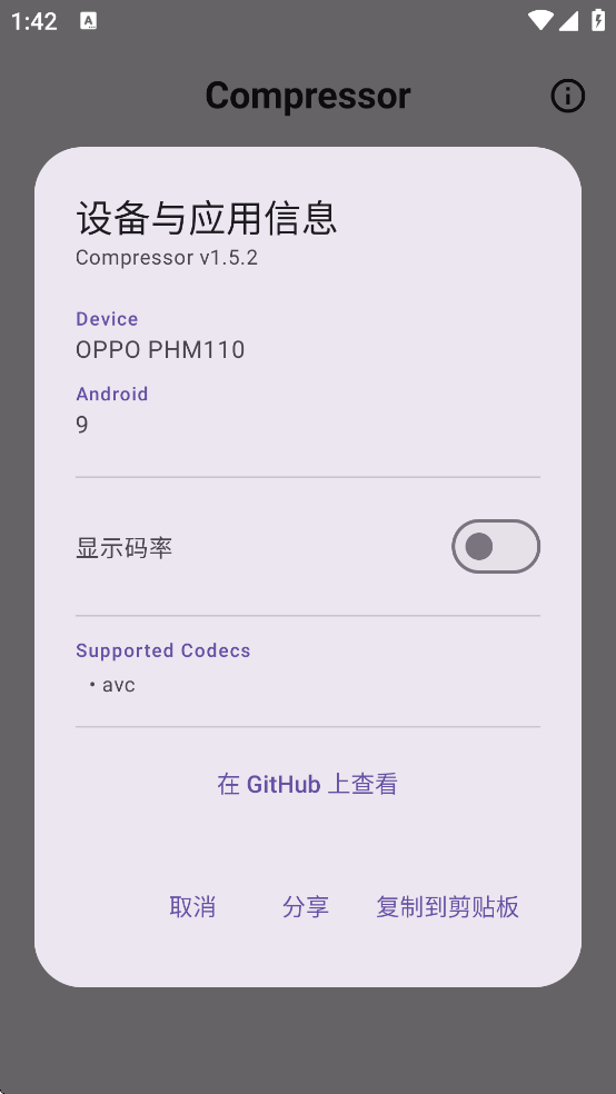 Compressor������Ѱ�v1.5.2 ���°�