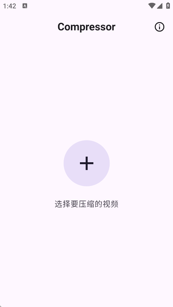 Compressor������Ѱ�v1.5.2 ���°�