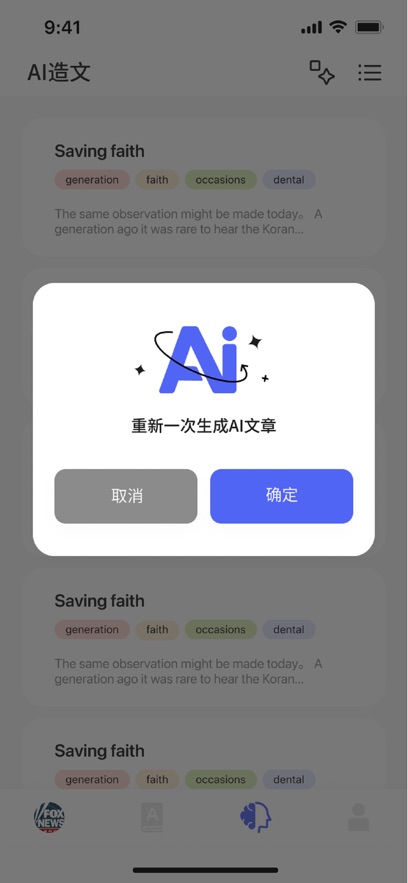 AiWord appv1.6.0 ���°�