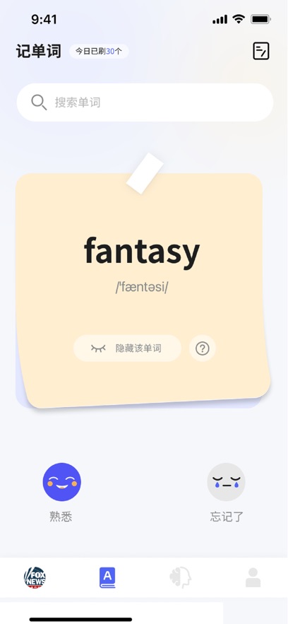 AiWord appv1.6.0 ���°�