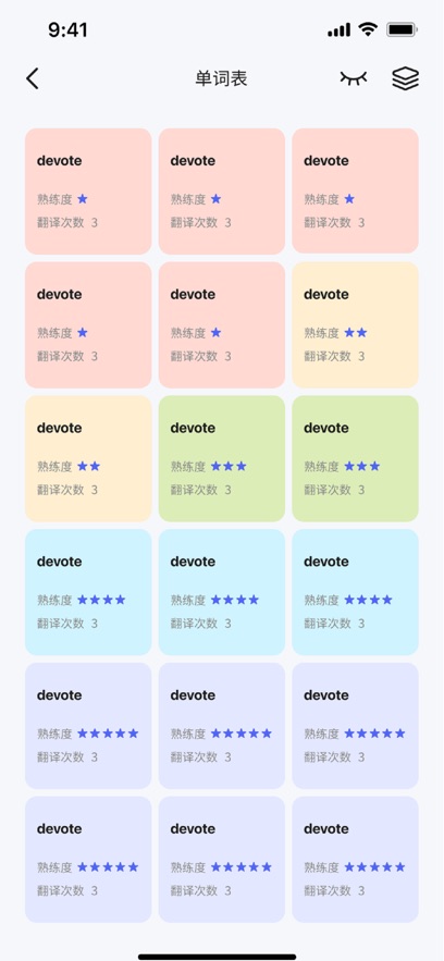 AiWord appv1.6.0 ���°�