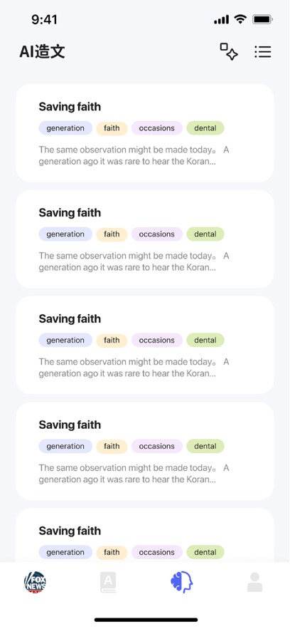 AiWord appv1.6.0 ���°�