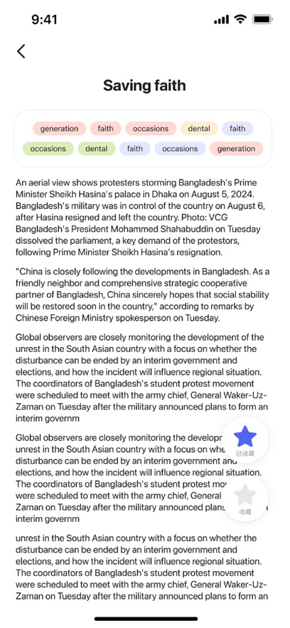 AiWord appv1.6.0 ���°�