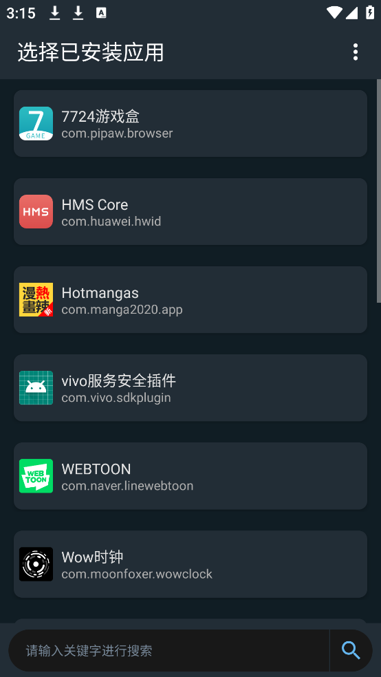 APK Editor Pro���°�v1 �߼���