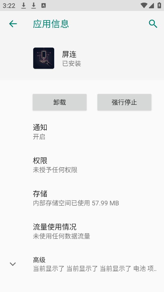 ����appv1.2.7 ���İ�