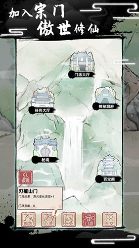 immortal2���°�(��һ������2)v1.4.135 ��׿��