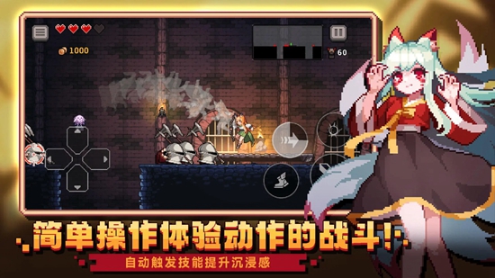 无限深渊折相思内置菜单版v1.0.27 最新版