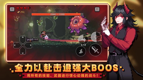 无限深渊折相思内置菜单版v1.0.27 最新版