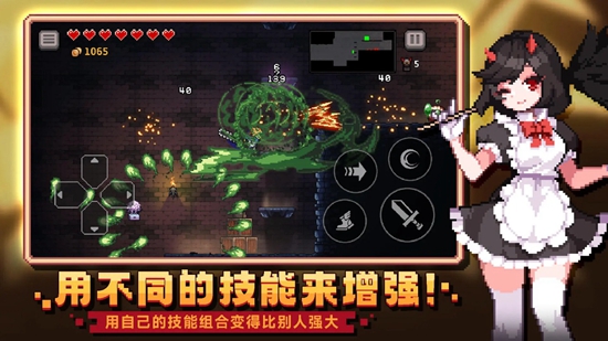 无限深渊折相思内置菜单版v1.0.27 最新版