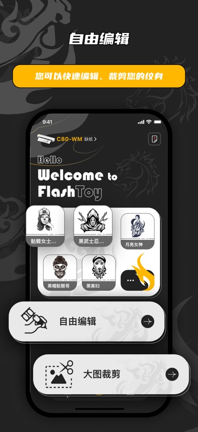FlashToy(�����ӡ)v1.1.0 ���°�