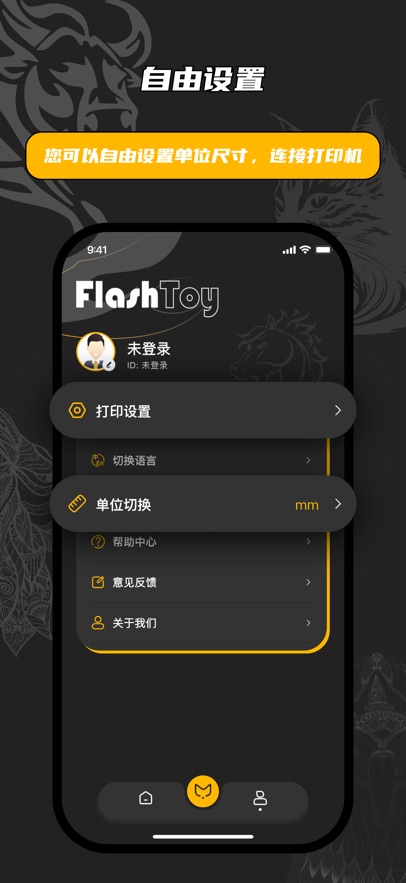 FlashToy(�����ӡ)v1.1.0 ���°�