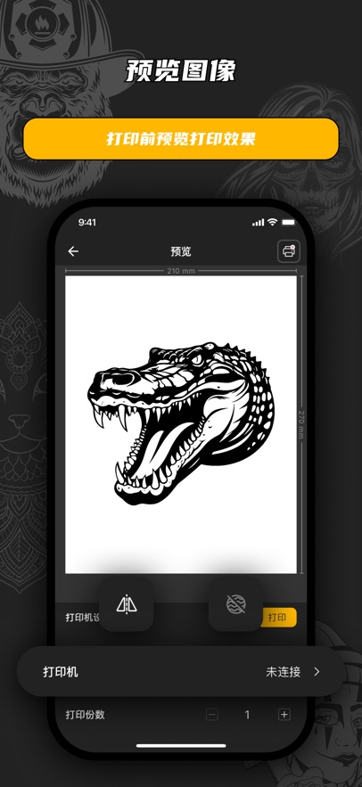 FlashToy(�����ӡ)v1.1.0 ���°�