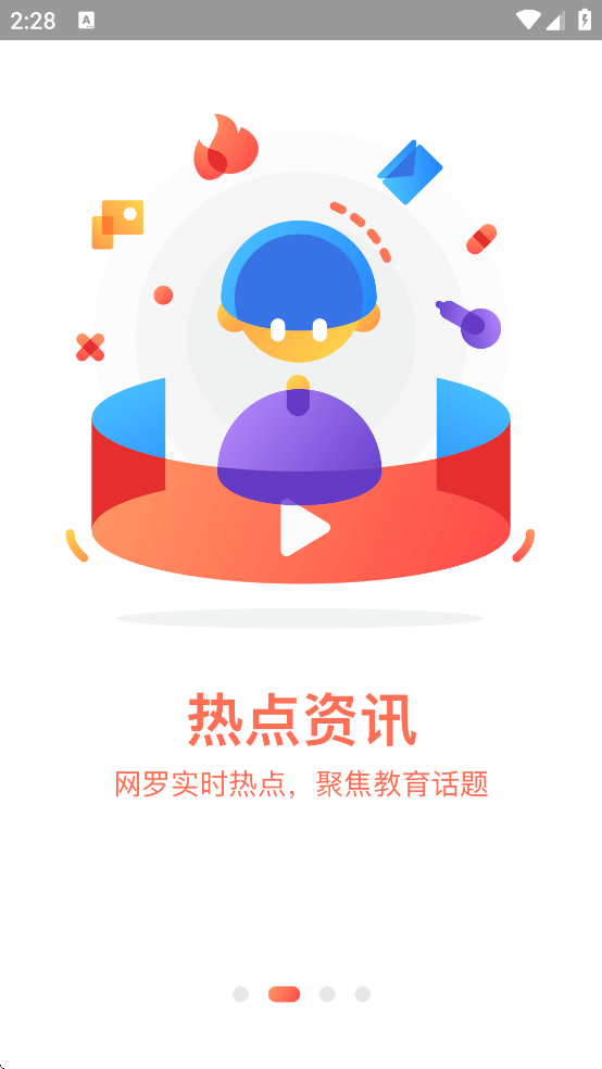 ���ݰ�ȫ����ƽ̨app���ذ�װ���°�v1.9.2 �ٷ�����