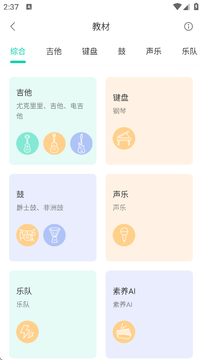 �������ֻ���v4.6.0 ��׿��