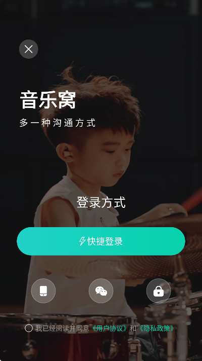 �������ֻ���v4.6.0 ��׿��