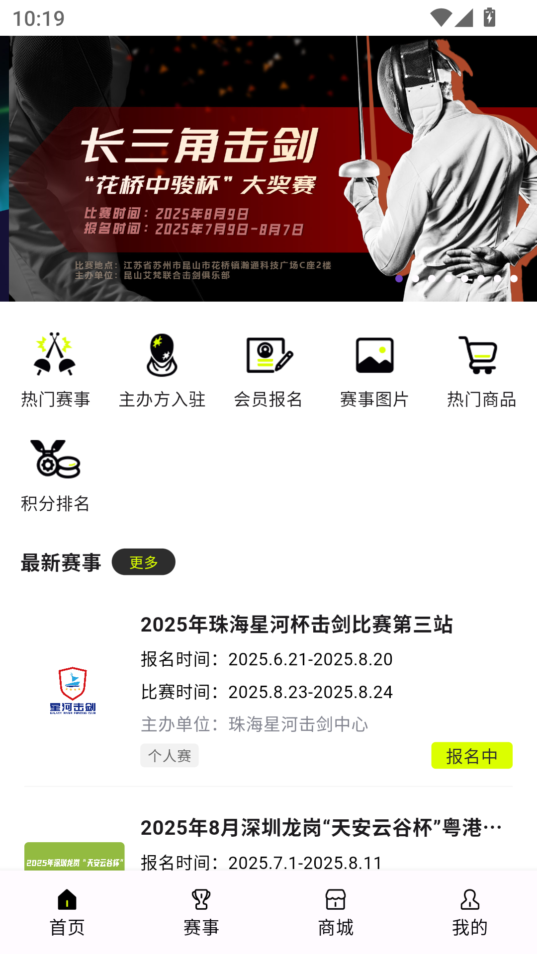 Լ��app�ٷ�����v1.0.8 ���°�