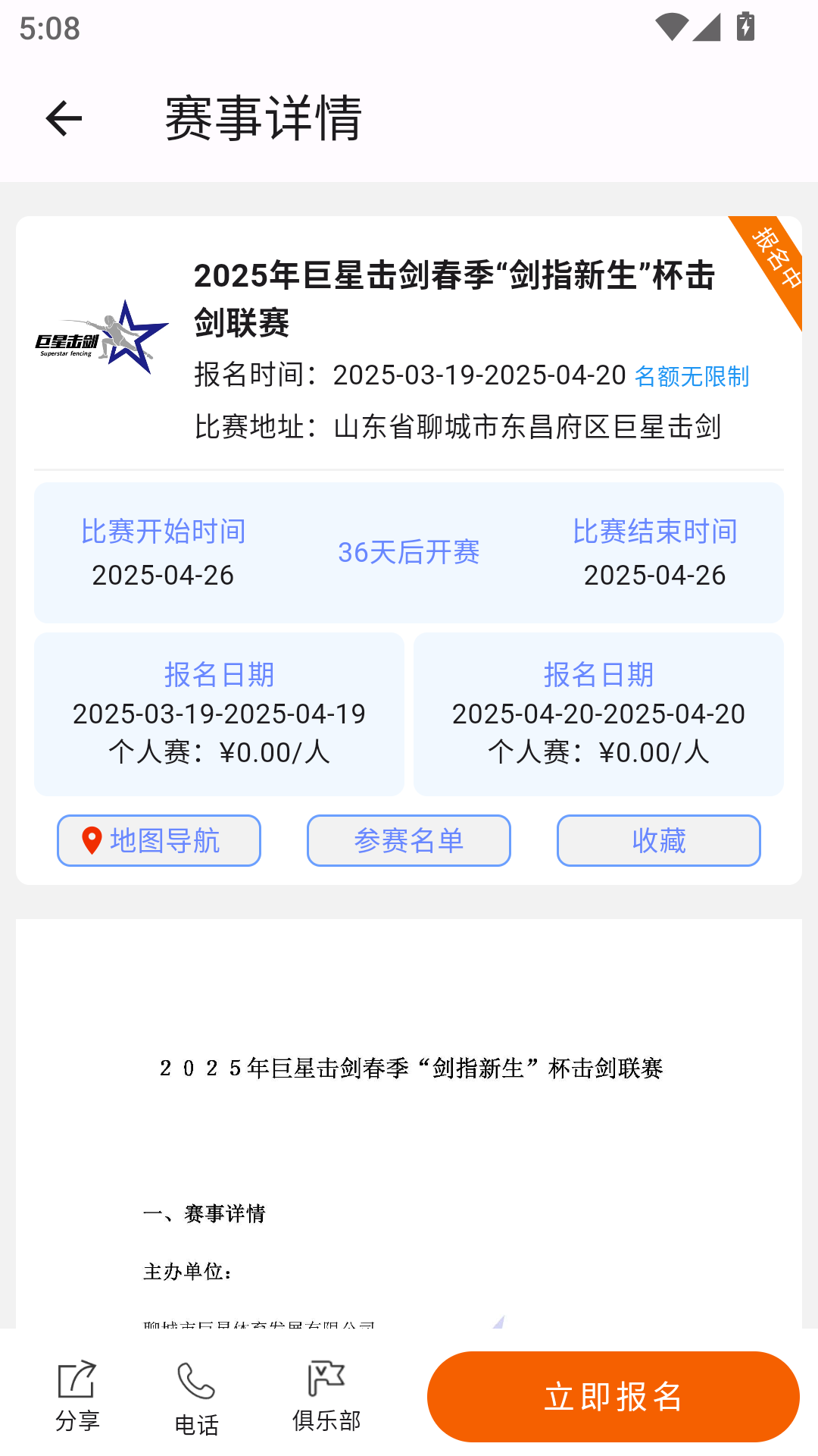Լ��app�ٷ�����v1.0.8 ���°�