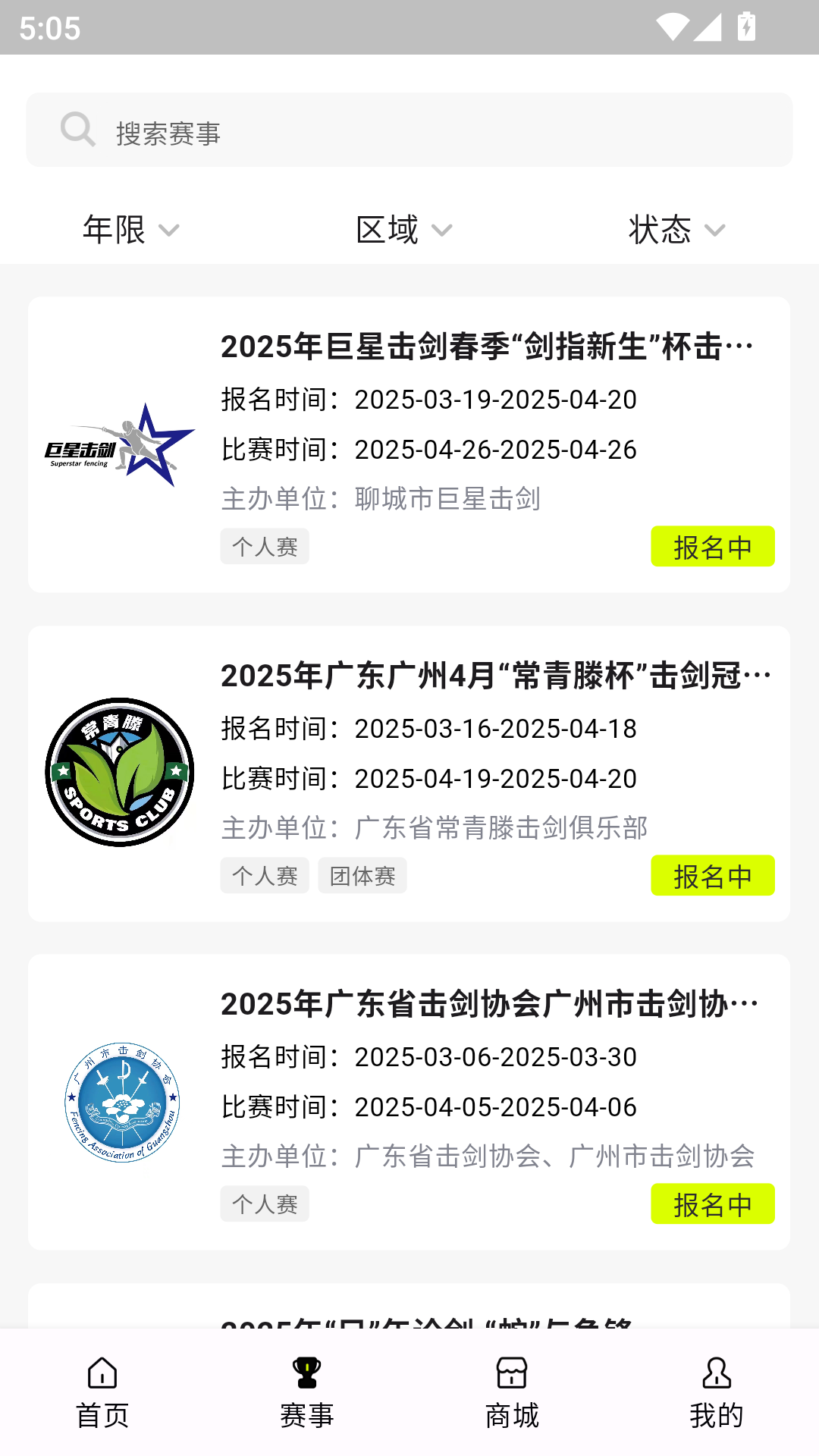 Լ��app�ٷ�����v1.0.8 ���°�